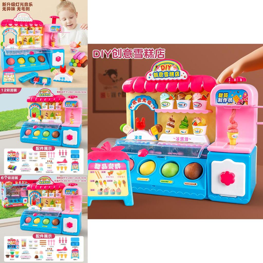 Childrens Diy Ice Cream Maker With Battery Power For Creative Play And Educational Fun