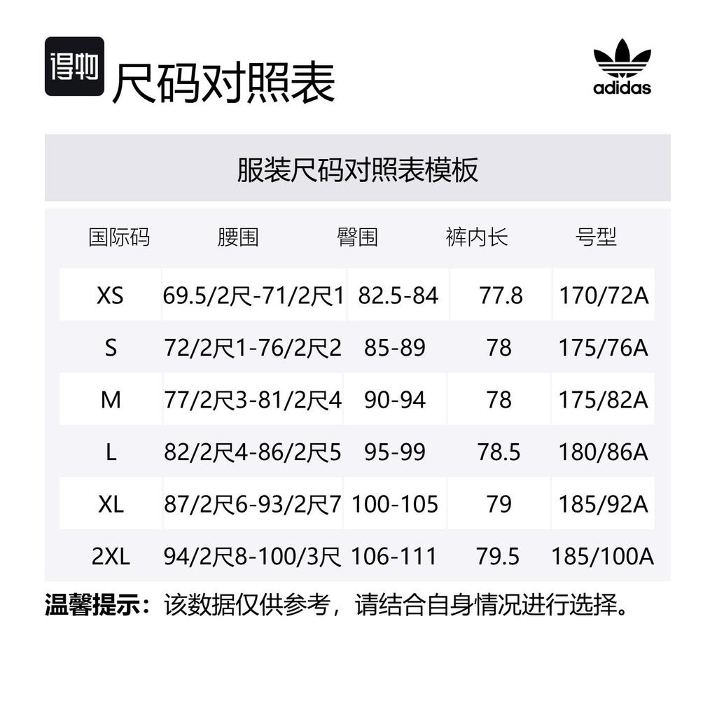 adidas Originals Casual Shorts Men's Blue FK3239