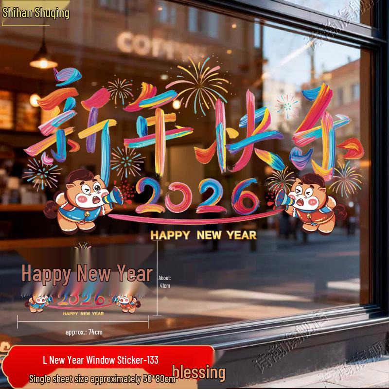 2026 Chinese Year of the Horse Window Clings – New Year Decoration Stickers
