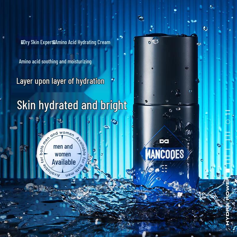 

Zuo Yan You Se Amino Acid Hydrating Face Cream