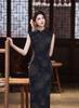 Yuetang retro improved new Chinese navy blue sleeveless cheongsam women's 1011 spring new models can be worn daily young models