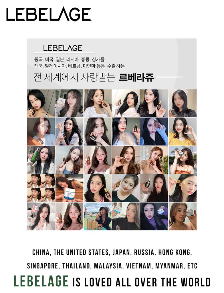 [1+1]Lebelage Aloe Beruhigender Reinigungsschaum 180 ml