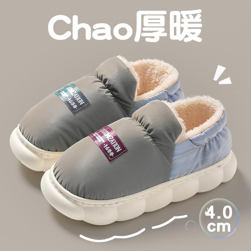 Waterproof cotton shoes women's postpartum winter bag heel velvet indoor home thick-soled non-slip cotton slippers winter