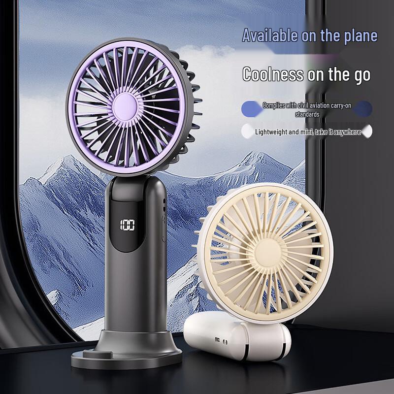 Duiban DS24 Portable High-Speed 3-in-1 Personal Fan