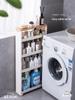 Ultra-Narrow 10CM Storage Rack with Wheels for Kitchen, Bathroom, Refrigerator Gap, and Living Room. Floor-Standing Cart.