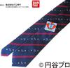 Bandai Ultraman Character Tie, Cute Anime Tie (NO-12)