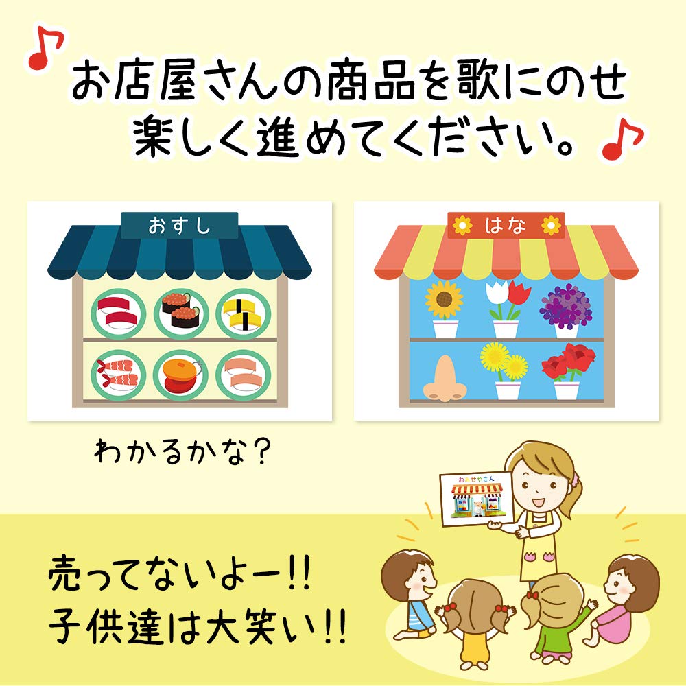 [Panel Song Shop] Complete and ready to demonstrate Hana Hana Song Panel Fun Party Childcare Teaching Materials