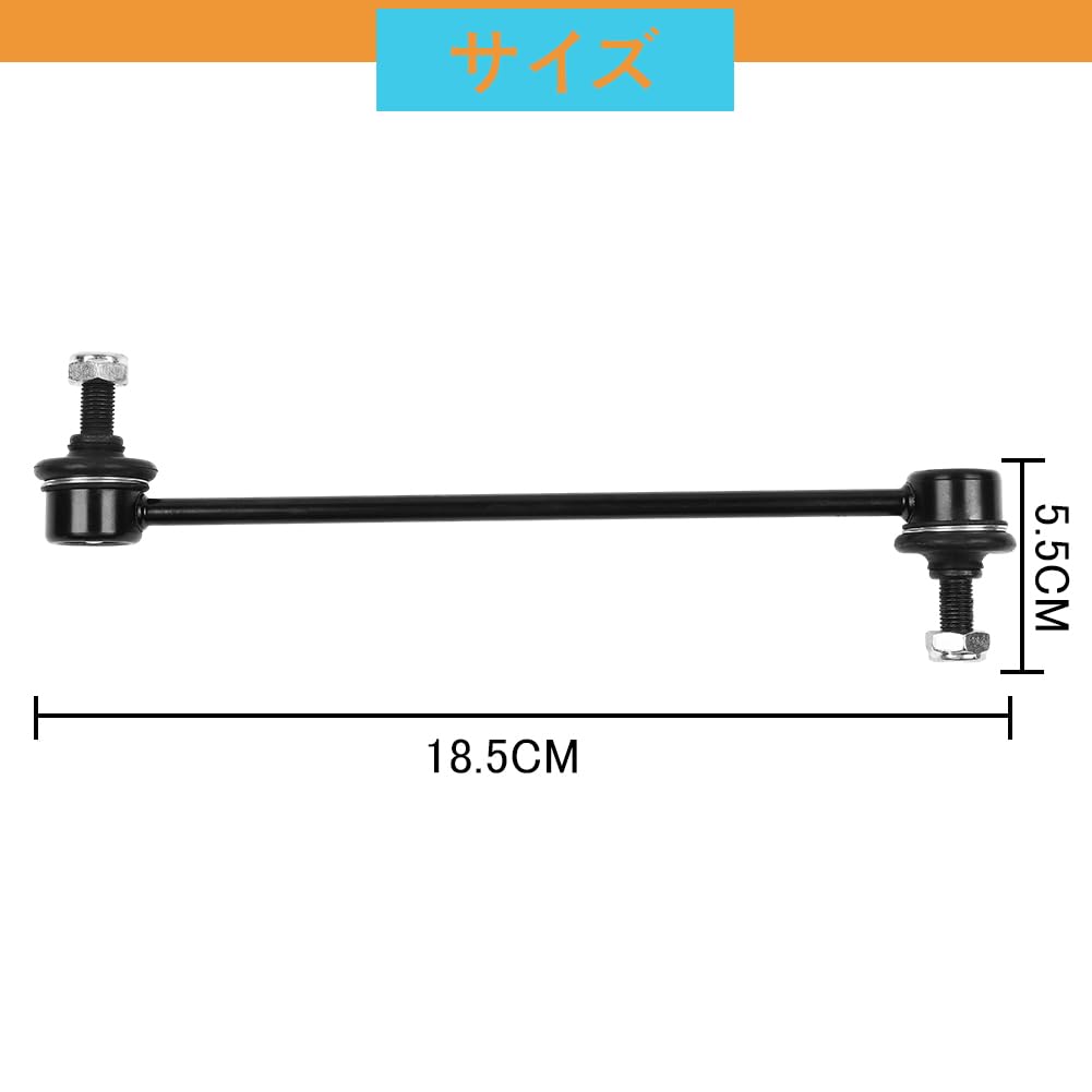 Stabilisatorstrebe vorne, fest und gelagert, Satz zu zwei Stück (links und rechts)