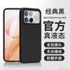 Case For Xiaomi POCO F8 Pro Soft Liquid Silicone Fall Prevention Damping Protection Phone Cover For POCO F8 Ultra Shell Bumper