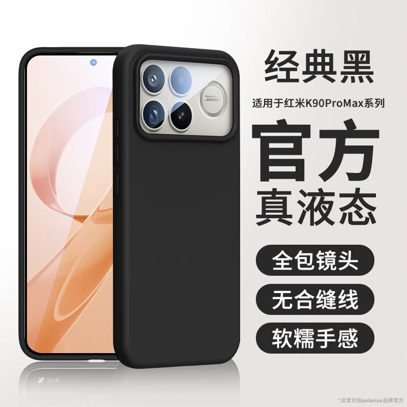 Case For Xiaomi POCO F8 Pro Soft Liquid Silicone Fall Prevention Damping Protection Phone Cover For POCO F8 Ultra Shell Bumper