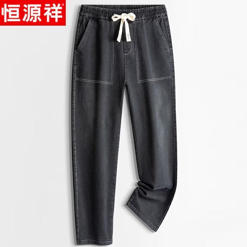 Hengyuanxiang Men s Drawstring Loose Fit Straight Leg Jeans 35