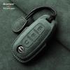 Nissan Teana/X-Trail/Qashqai/Tiida Key Case: Suede, Full Coverage, Tanlu Buckle