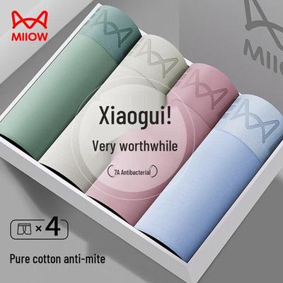 Mao Ren Men's 4-Pack Cotton Antibacterial Boxer Briefs