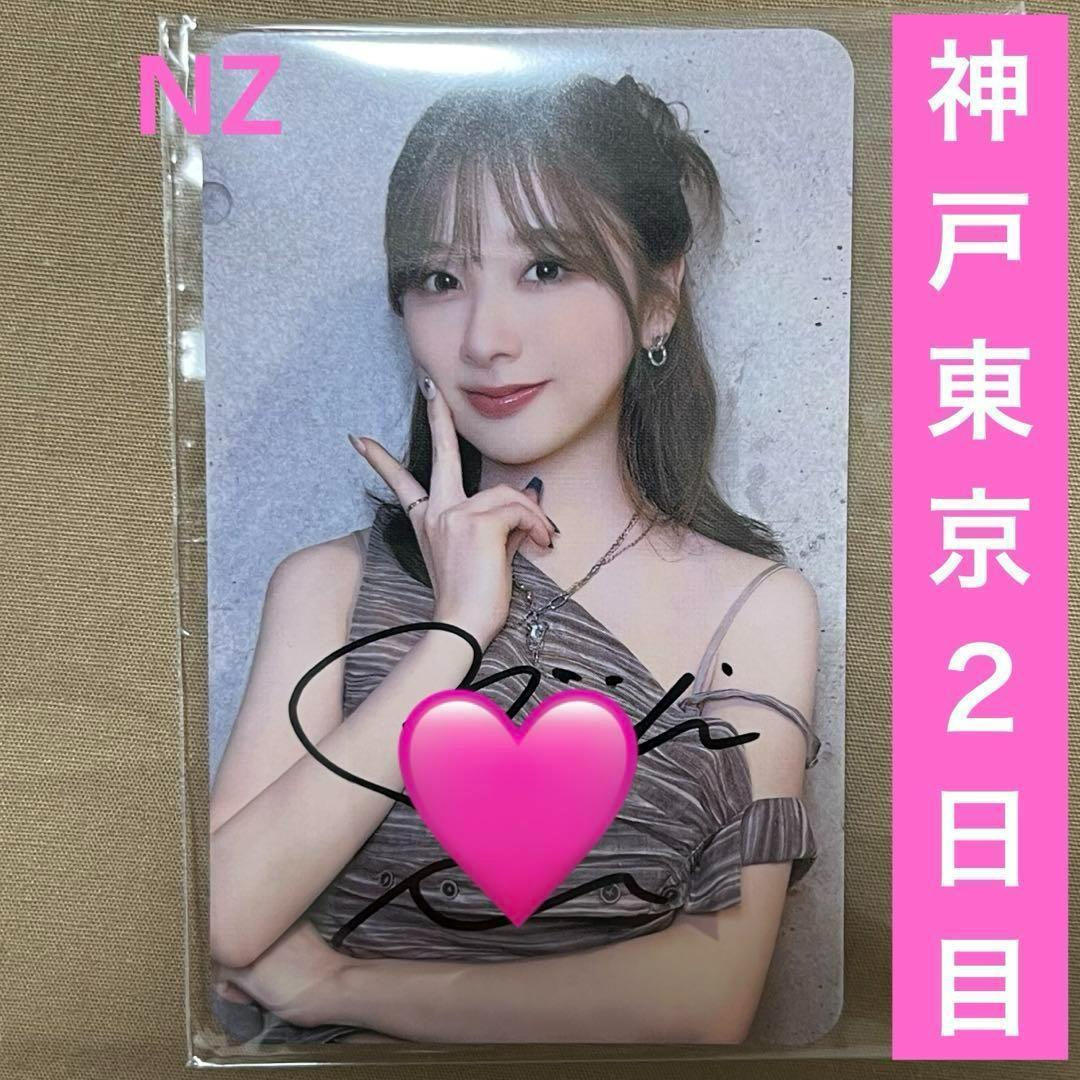 

[USED] NiziU AWAKE venue-exclusive Miihi autographed trading card D prize