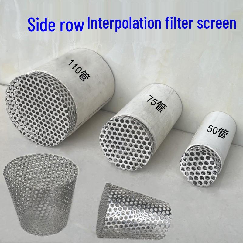 

304 Stainless Steel Side Discharge Floor Drain with Anti-Rat Inner Plug, 110 PVC Pipe Outlet, Round Hole Design for Rooftop Applications. 50mm Side Discharge Insert [Mechanical]
