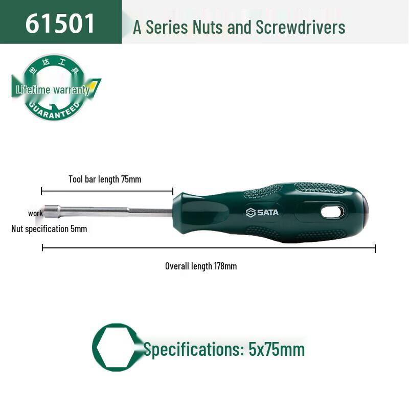 SATA Industrial Grade Torx Screwdriver