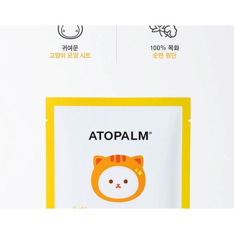 ATOPALM Kids Wild Kitty Mask Pack Set