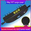 Trunk Divider for WEY VV5, VV6, VV7, Mocha – Special Cargo Cover for Decoration