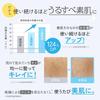 FANCL Mild Cleansing Oil Refill 115mL Pouches - Makeup Remover, Pore Cleanser