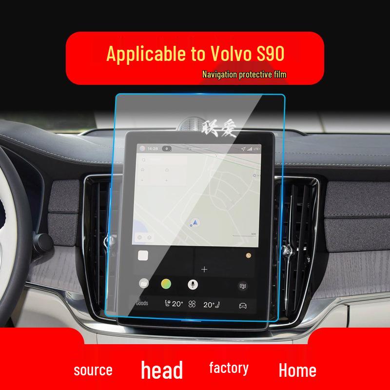 Защитная пленка для навигационного экрана и консоли Volvo S90/V90/XC90