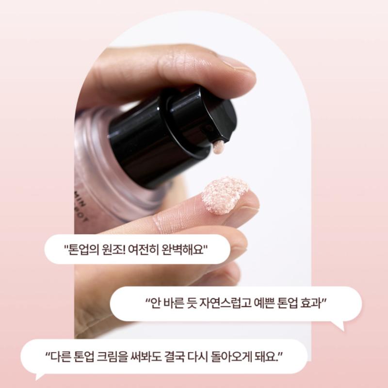 [VELY VELY] Vitamin Tone Up Sun Serum SPF50+ PA++++ (30ml)