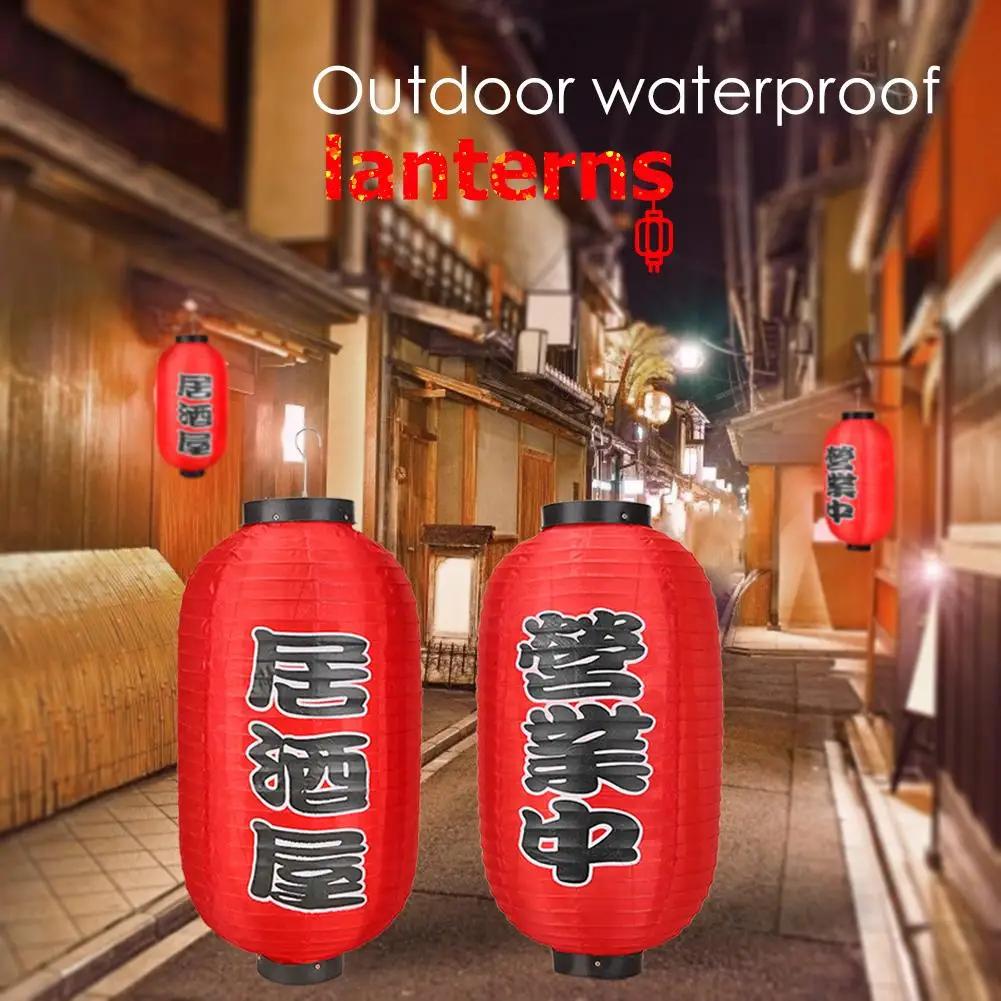 1/2/4pcs 10 Inch Hot Pot Sushi Lantern Japanese Style Printing Waterproof Bar Lanterns Restaurant Pub Decoration Accessories