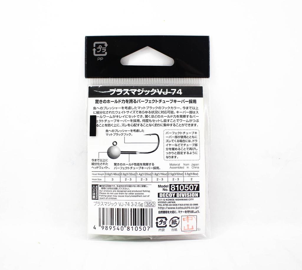 Decoy VJ-74 Jighode pluss magisk krok størrelse 3, 3/32 oz (0507)