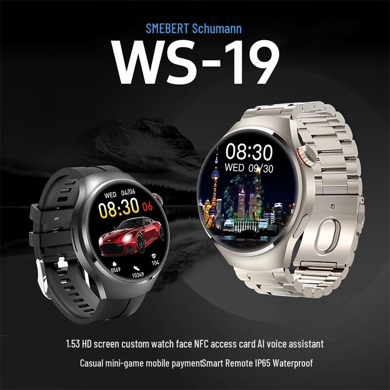 SMEBERT WS-19 Smart Sports Watch