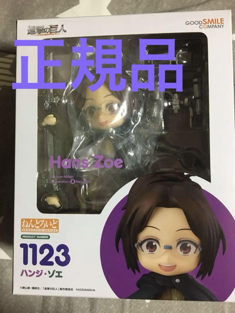 

[USED] Attack on Titan Nendoroid Hange