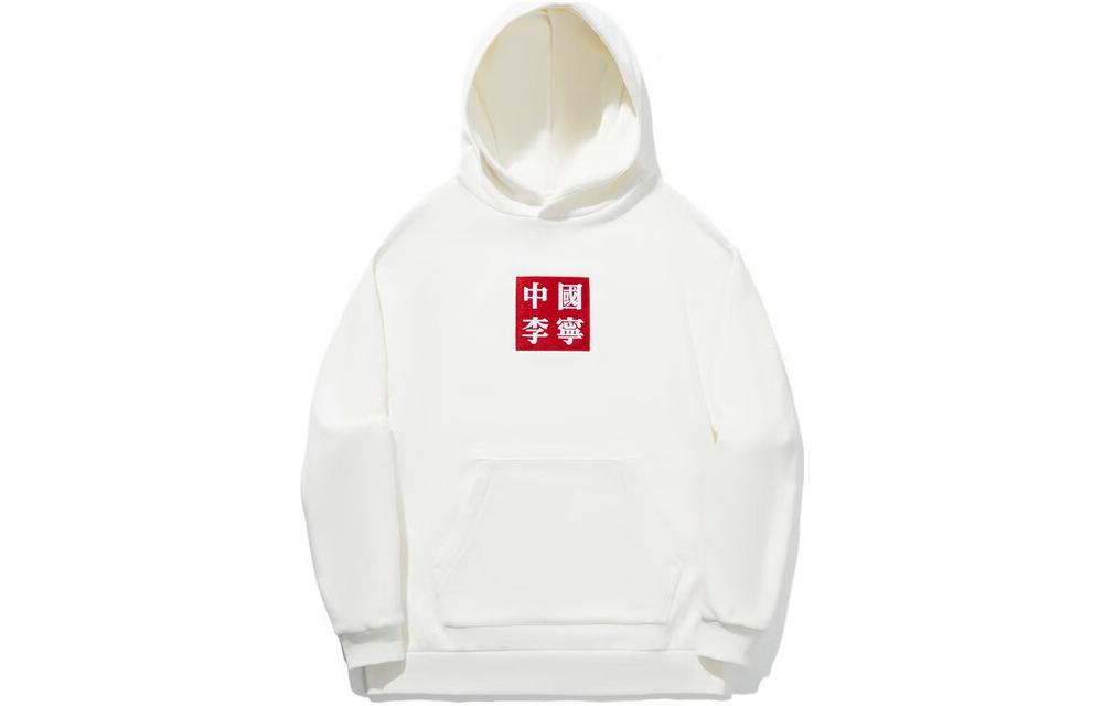 Li Ning Vital Sweatshirt Men s Ivory AWDTD01-1 2XL