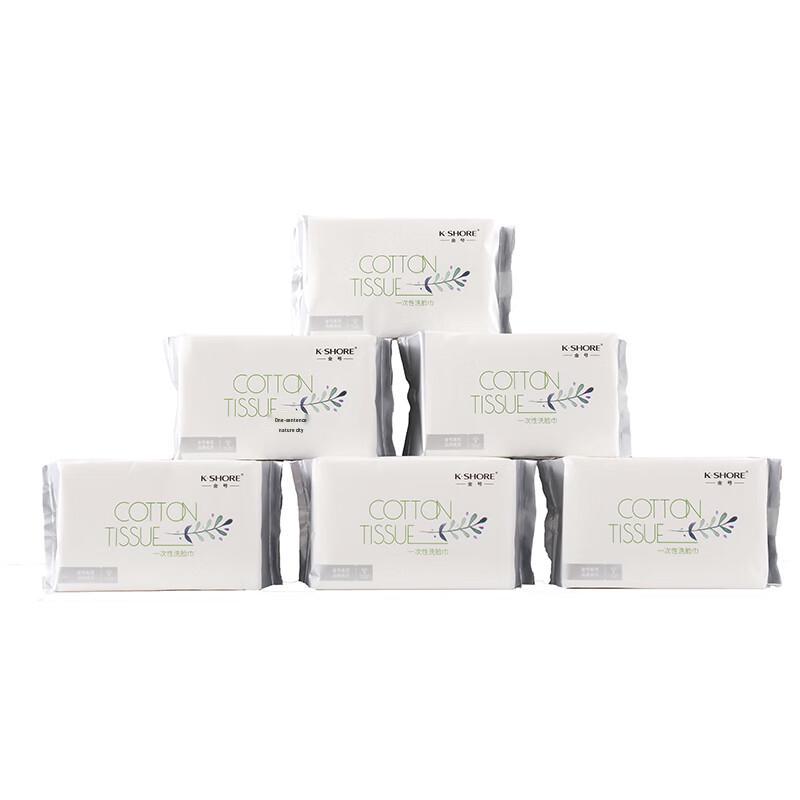Jinhao Disposable Facial Towels