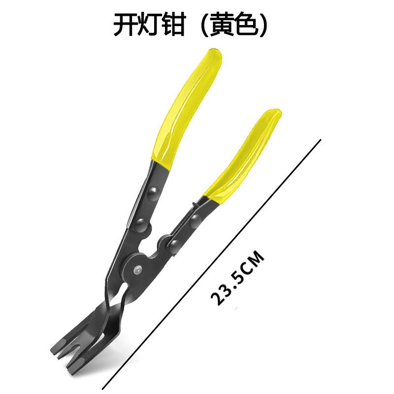 

Professional Car Steel Non Slip Handle for Headlight Door Panel Retainer Fastener Removal Trim Clip Removal Pliers Durable Alloy жовтий