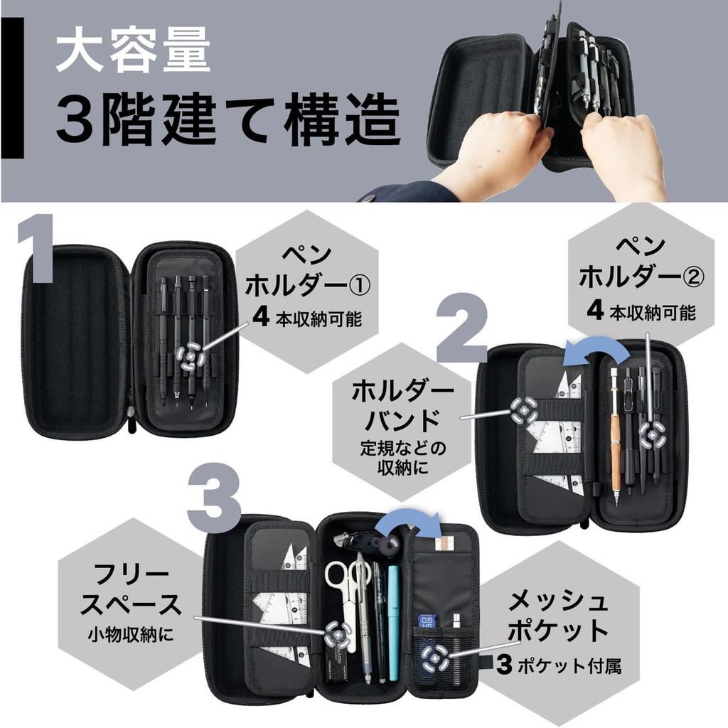 LIHIT LAB XCOA Hard Shell Pen Jet Black Case, A3802-24