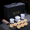 High-grade Suet Jade Ice Seed Jade Porcelain Kung Fu Tea Set Company Business Gift Household Cover Bowl Gift Box