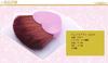 In Heart Brush [Made Japan] (LQ-07)