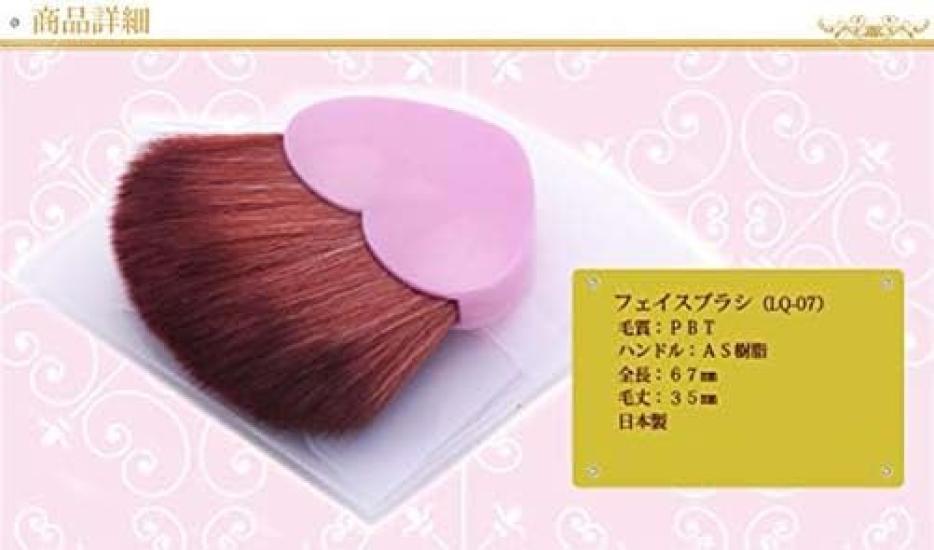 In Heart Brush [Made Japan] (LQ-07)