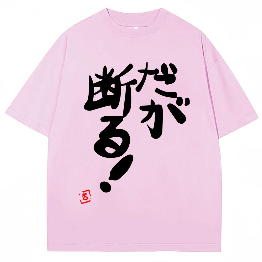 Anime Futaba Anzu Same Print T Shirts Chinese Word Cosplay Style T Shirt Fashion Unisex Women Oversized Cotton Tshirt Streetwear