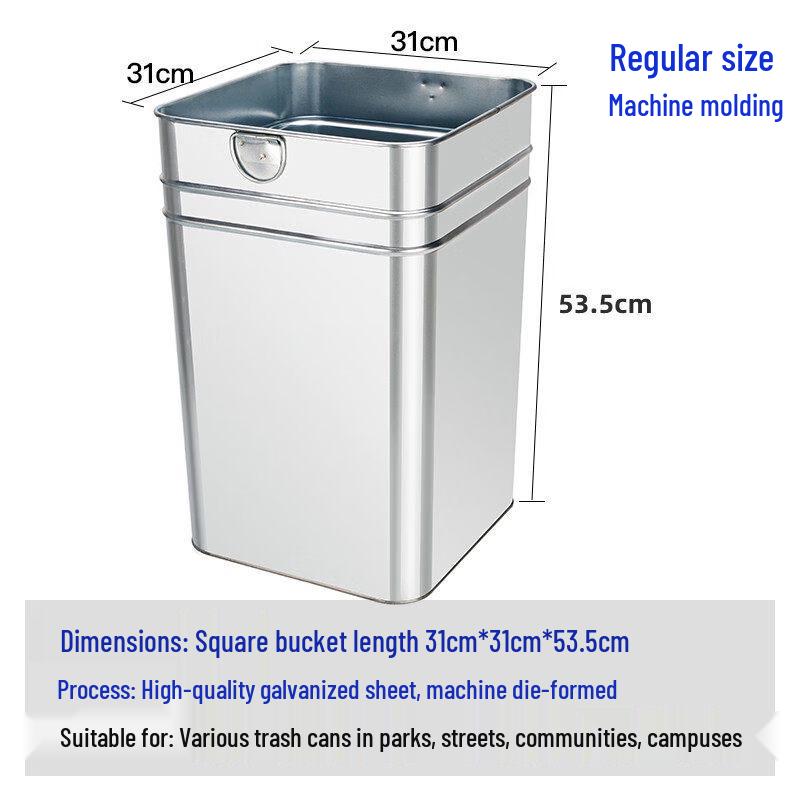 Thickened Galvanized Square Waste Bin Liner