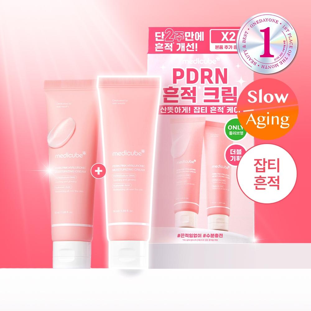Medicube [trace Moisture Cream] Medicube Pdrn Pink Hyaluronic Moisture Cream 50ml Double Plan