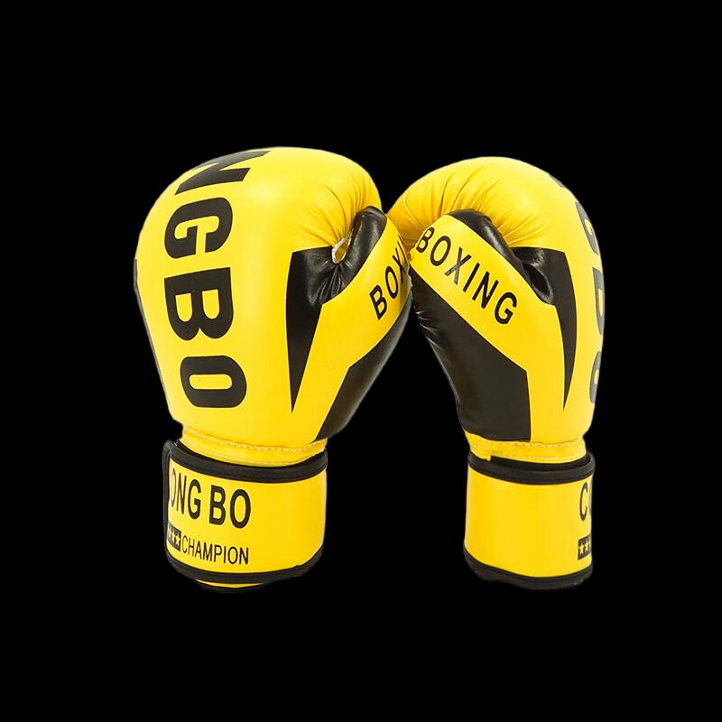 Xingboda Kids and Adults Boxing Training Gloves