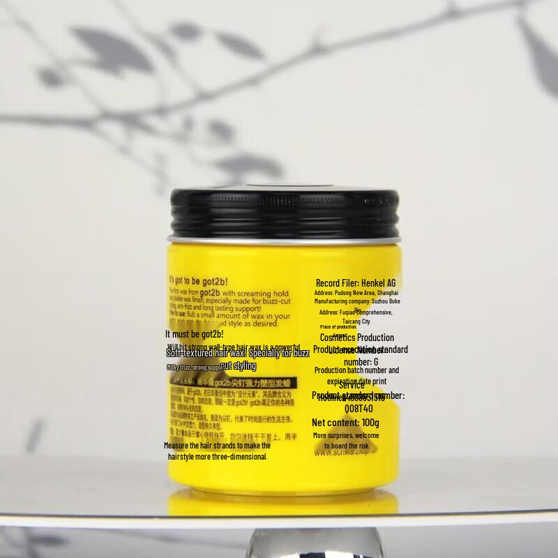 Schwarzkopf got2b Spiked-Up Styling Wax - Woody Scent, 100g x 5 Bottles