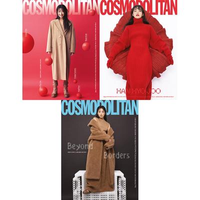 COSMOPOLITAN COREA Noviembre 2022 PORTADA HAN HYOJOO, TWICE MINA, K POP, K STAR