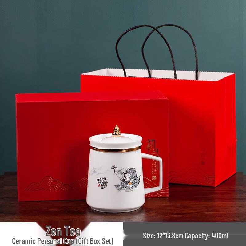 

Chaxun Tea-Water Separation Ceramic Infuser Mug with Lid