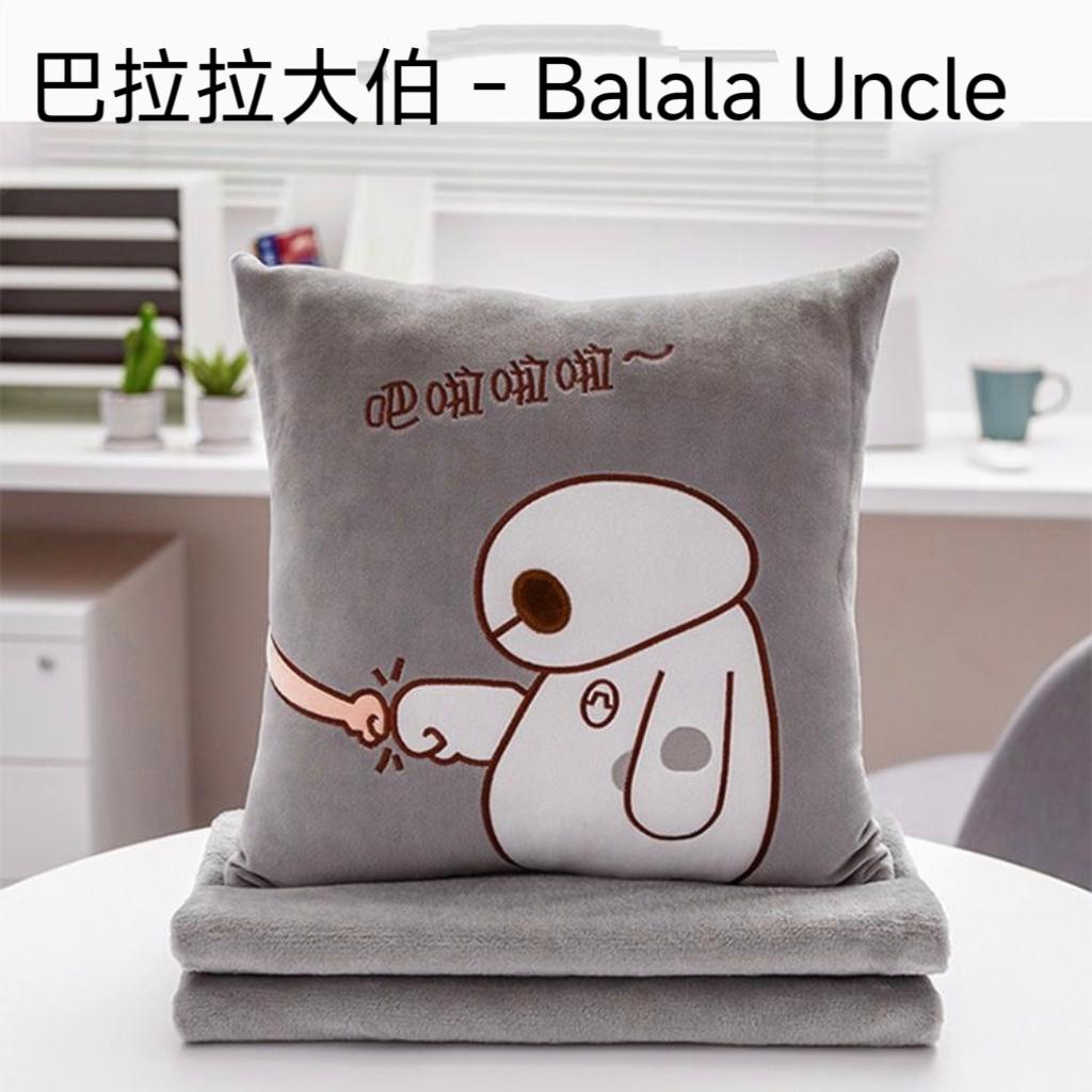 

Многофункциональный комплект: Подушка-плед, Мягкий плед-подушка для дома, автомобиля, офиса, путешествий Cushion 45x45 & Blanket 1.2x1.7m