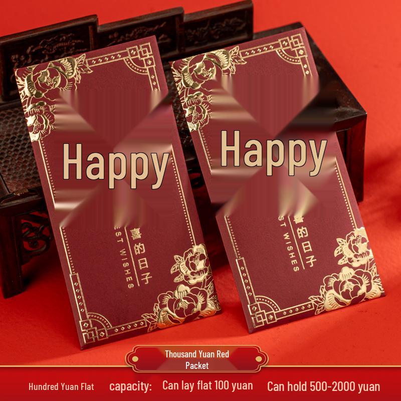 High-End Chinese Wedding Red Envelope Set - Hot Stamped Thousand Yuan Design