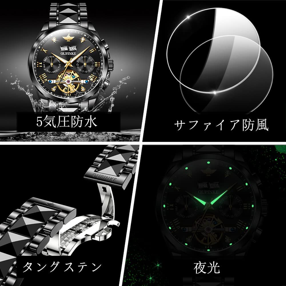 All Black Automatic Watch Luxury Gentleman Popular Skeleton Tungsten Sapphire Luminous 5 ATM Water Resistant Date Day of the Week Black Men's