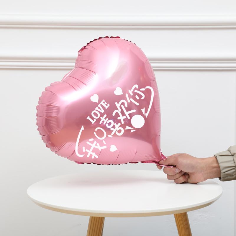 Leuchtende Ballons für Valentinstag, Heiratsantrag, Geburtstag & Liebesgeständnis Deko - Innen/Außen