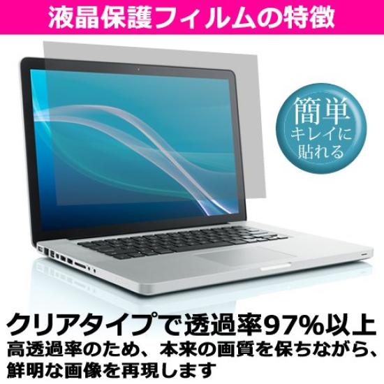 Media Cover Market Compatible with HP ENVY Inch Model Set of Notebook PC Clear Glossy LCD Protective and Silicone Keyboard 15-as100 [15.6 (1920x1080)]