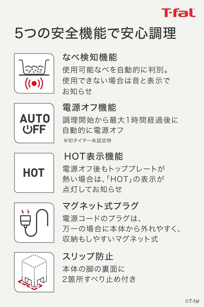 Cocina IH de sobremesa Tefal, estufa IH de 1400 W, panel táctil, 6 programas de cocción, calentador IH plano IH2024JP "Azul completo"