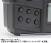 Tamiya RC System No. 68 Finespec 2.4G 4-Channel Radio Transmitter and Receiver Set 45068